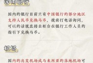 马年纪念币来了,2023年马年纪念币如何预约？