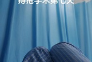 术后体内留纱布50天,痔疮手术后屁股后面塞的纱布多久可以拿出来？