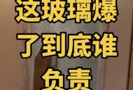 酒店整排玻璃被冲爆,酒店玻璃被我打碎了，多少钱啊，在线等，急？
