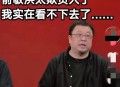 罗永浩讽刺俞敏洪,罗永浩讽刺俞敏洪视频大全