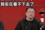 罗永浩讽刺俞敏洪,罗永浩讽刺俞敏洪视频大全