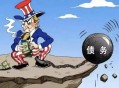 美国联邦政府关门,美国联邦政府正式关门？对国内外经济有什么影响？