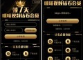 广东发现首例钻石血,移动咪咕钻石会员怎么退订？