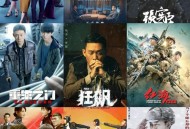 演员张译回应息影,如此年轻电影票房就过150亿，他——刘昊然凭什么？