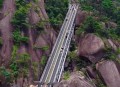 1.27亿给大山装扶梯,