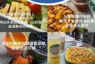 村里也能点外卖了,农村什么时候可以点外卖? 村里也能点外卖了,农村什么时候可以点外卖?
