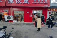 饺子店排队超8000桌,饺子云如何不排队？