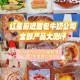 吃网红店面包腹泻,我一吃面包就会拉肚子，这是为什么啊？