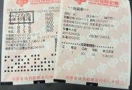 福彩规则将调整,福彩3d玩法的中奖规则？