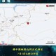 新疆发生4.3级地震,新疆地震多人伤亡