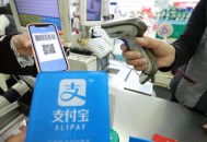 人民币收付新规发布,在淘宝上买东西付帐的时候，可不可以用现金支付，怎样支付？