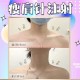 女子打瘦肩针险丧命,瘦肩针大概多少钱？