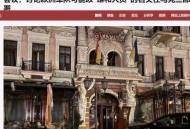 俄资产被无限期冻结,俄罗斯3000亿海外资产被冻结，西方制裁5000多次，普京为何不怕？