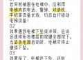 23部电梯绳遭人切割,电梯被绳子卡住怎么办? 23部电梯绳遭人切割,电梯被绳子卡住怎么办?