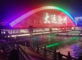 河北沧州出现巨响,河北沧州出现巨响的地方