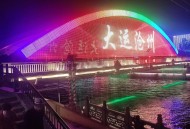 河北沧州出现巨响,河北沧州出现巨响的地方