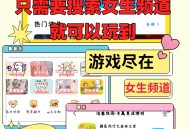 猫咪在哪里游戏攻略,猫咪在哪里英文怎么说