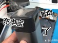 地铁乘客充电宝自燃,长沙地铁3号线起火怎么回事？