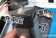 地铁乘客充电宝自燃,长沙地铁3号线起火怎么回事？