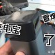 地铁乘客充电宝自燃,长沙地铁3号线起火怎么回事？