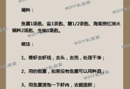 把女演员当菜发被开,为什么明星要吃水煮菜？