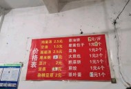 12块钱卖掉12家超市,12块钱卖掉12家超市赚多少