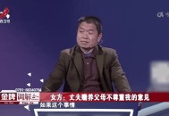 26户轮流照顾20年,老人瘫痪，小舅子两口子要求一家一个月轮流照顾，给钱不要，只要把人带走，该怎么办？