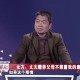 26户轮流照顾20年,老人瘫痪，小舅子两口子要求一家一个月轮流照顾，给钱不要，只要把人带走，该怎么办？