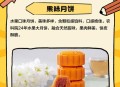 更适合年轻人的月饼,探访青岛月饼市场：“网红月饼”受年轻人青睐, 你怎么看？