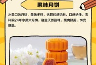 更适合年轻人的月饼,探访青岛月饼市场：“网红月饼”受年轻人青睐, 你怎么看？