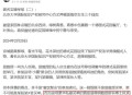 北大教授坠机遇难,北京大学历任教授？