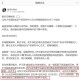 北大教授坠机遇难,北京大学历任教授?