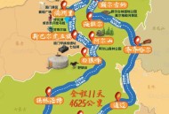 205斤小伙被风吹倒,哈尔滨到呼伦贝尔草原自驾怎么安排？