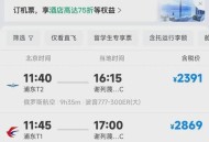 赴俄机票搜量增数倍,俄罗斯回国机票好买吗？