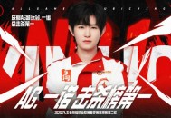 一诺暂时告别赛场,一诺最近比赛