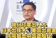 日本引进5万印度人才,日本引进5万印度人才引争议