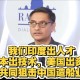 日本引进5万印度人才,日本引进5万印度人才引争议