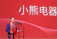 小熊电器回应爆炸,小熊电器回应爆炸原因
