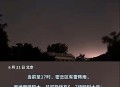 北京4区出现降雪,2022北京降雪天气会多吗？