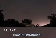 北京4区出现降雪,2022北京降雪天气会多吗？