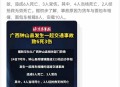 四川通报直升机起火,四川直升机坠毁3人遇难 新闻