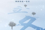 多地断崖式降温,多地断崖式降温入冬