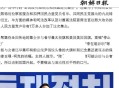 韩国将提高国防预算,韩国国防政策委员会