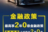 广州发20万奖励结婚,广州入户补贴怎么领取？