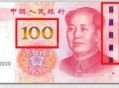 用假钱被小孩姐识破,用假钱被小孩姐识破怎么办