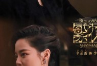 辛芷蕾回应庆余年3,辛芷蕾回应庆余年3的回归