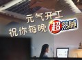 打工人迎最轻松10月,有什么工作比较轻松，天天坐着上班？