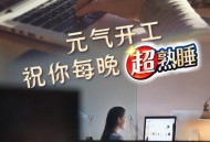 打工人迎最轻松10月,有什么工作比较轻松，天天坐着上班？