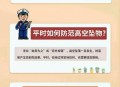无人机高空相撞坠落,无人机高空坠落砸到人怎么办