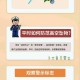 无人机高空相撞坠落,无人机高空坠落砸到人怎么办